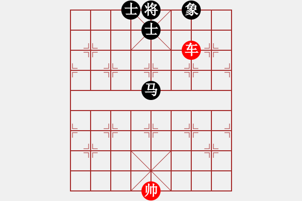 象棋棋譜圖片：車對(duì)馬單缺象紅先（勝） - 步數(shù)：11 