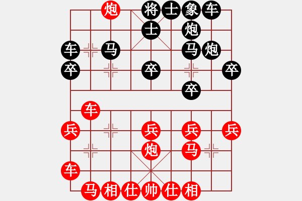 象棋棋谱图片：白水居士(2段)-胜-梅河棋仙(1段) - 步数：20 