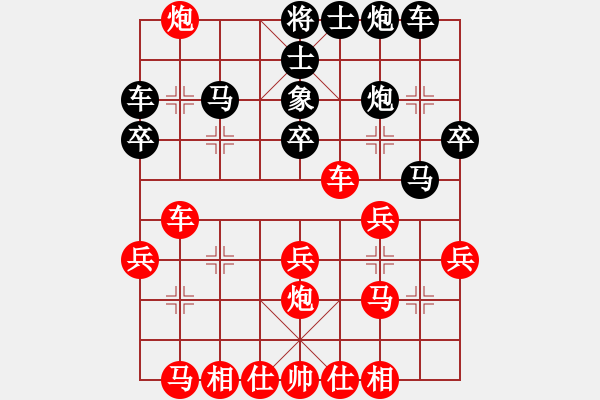 象棋棋谱图片：白水居士(2段)-胜-梅河棋仙(1段) - 步数：30 