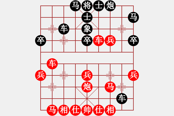 象棋棋谱图片：白水居士(2段)-胜-梅河棋仙(1段) - 步数：40 