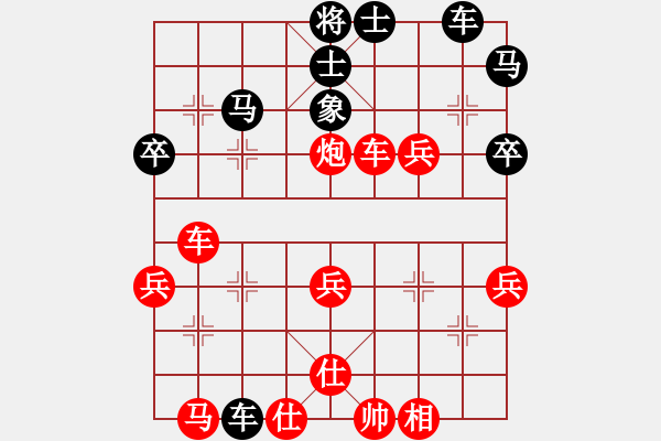象棋棋谱图片：白水居士(2段)-胜-梅河棋仙(1段) - 步数：50 