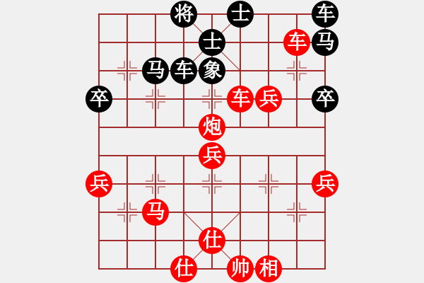 象棋棋谱图片：白水居士(2段)-胜-梅河棋仙(1段) - 步数：60 