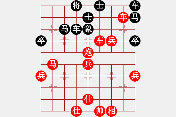 象棋棋谱图片：白水居士(2段)-胜-梅河棋仙(1段) - 步数：61 