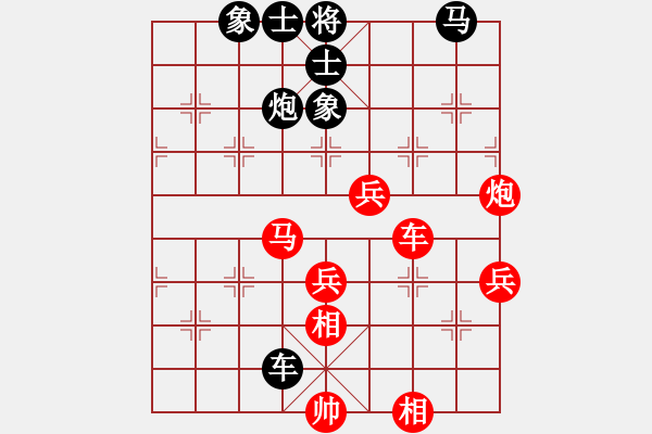 象棋棋譜圖片：河南 姚洪新 負(fù) 重慶 左少龍 - 步數(shù)：69 