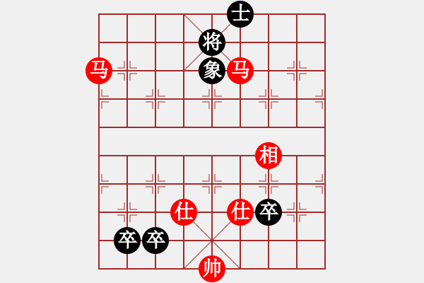 象棋棋譜圖片：絕妙棋局2749 - 步數(shù)：20 