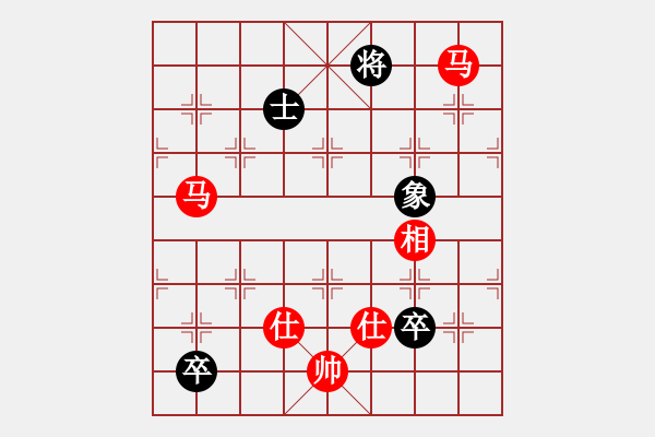 象棋棋譜圖片：絕妙棋局2749 - 步數(shù)：30 