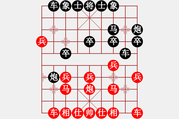 象棋棋谱图片：上海金外滩 谢靖 和 杭州环境集团 申鹏 - 步数：20 