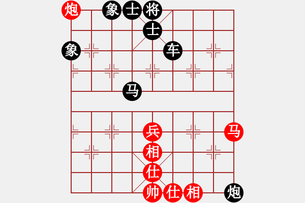 象棋棋譜圖片：六出棋山 先負 踏雪尋梅.pgn - 步數(shù)：100 