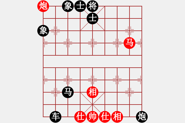 象棋棋譜圖片：六出棋山 先負 踏雪尋梅.pgn - 步數(shù)：110 