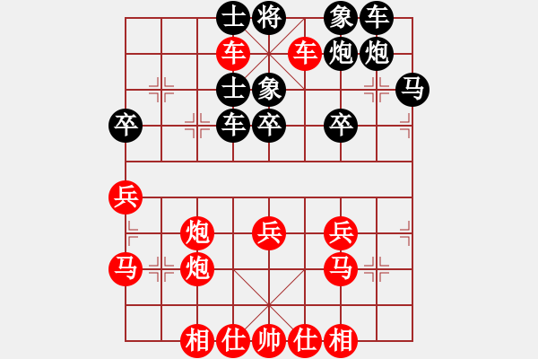 象棋棋譜圖片：六出棋山 先負 踏雪尋梅.pgn - 步數(shù)：40 