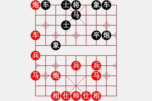 象棋棋譜圖片：六出棋山 先負 踏雪尋梅.pgn - 步數(shù)：60 