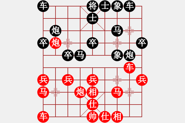 象棋棋譜圖片：鄧家榮先和陽春杜御風(fēng) - 步數(shù)：20 