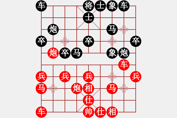 象棋棋譜圖片：鄧家榮先和陽春杜御風(fēng) - 步數(shù)：21 