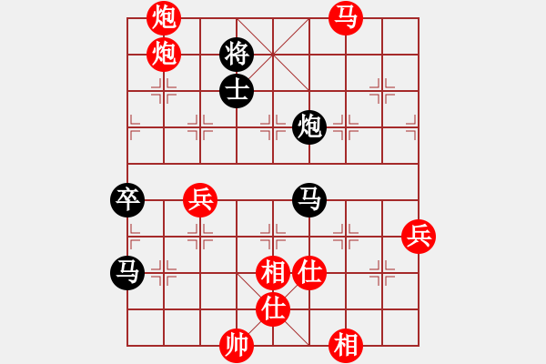 象棋棋譜圖片：徐崇峰 先勝 沈健 - 步數(shù)：110 