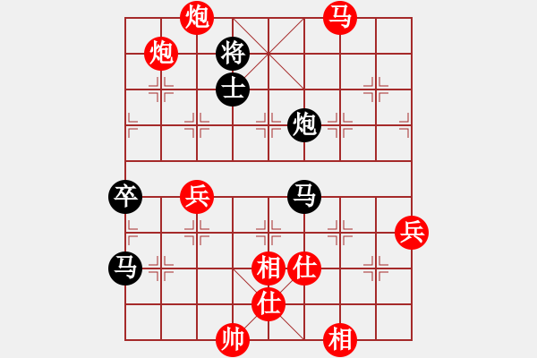 象棋棋譜圖片：徐崇峰 先勝 沈健 - 步數(shù)：111 