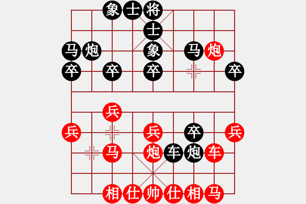 象棋棋譜圖片：徐崇峰 先勝 沈健 - 步數(shù)：30 