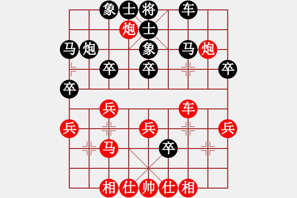 象棋棋譜圖片：徐崇峰 先勝 沈健 - 步數(shù)：40 