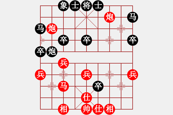 象棋棋譜圖片：徐崇峰 先勝 沈健 - 步數(shù)：50 