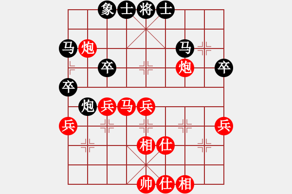 象棋棋譜圖片：徐崇峰 先勝 沈健 - 步數(shù)：60 