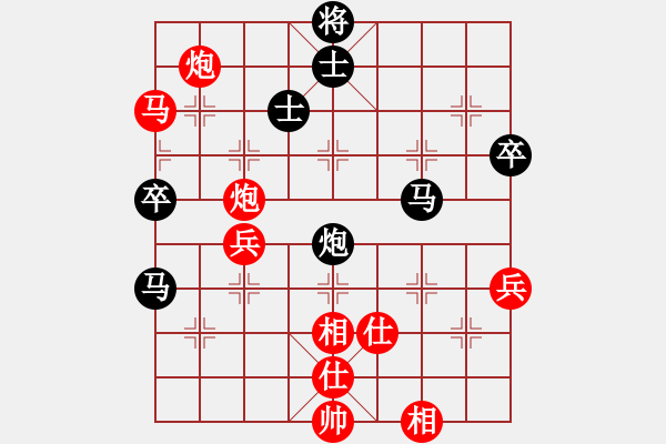 象棋棋譜圖片：徐崇峰 先勝 沈健 - 步數(shù)：80 