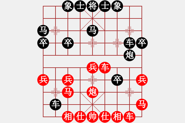 象棋棋譜圖片：青城松陰(9段)-勝-鐮刀幫落雁(4r) - 步數(shù)：30 