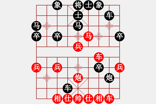 象棋棋譜圖片：青城松陰(9段)-勝-鐮刀幫落雁(4r) - 步數(shù)：40 