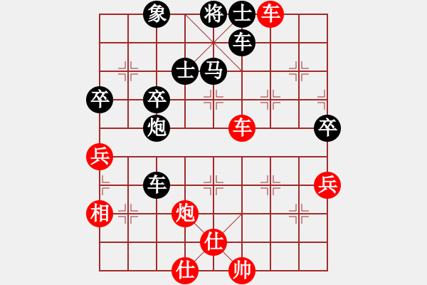 象棋棋譜圖片：青城松陰(9段)-勝-鐮刀幫落雁(4r) - 步數(shù)：70 