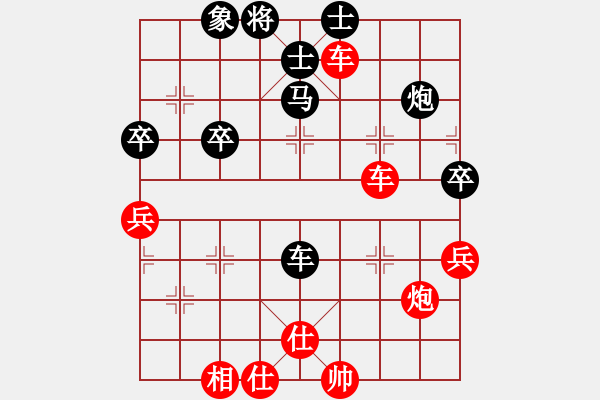 象棋棋譜圖片：青城松陰(9段)-勝-鐮刀幫落雁(4r) - 步數(shù)：80 