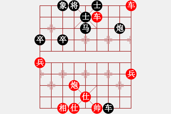 象棋棋譜圖片：青城松陰(9段)-勝-鐮刀幫落雁(4r) - 步數(shù)：90 