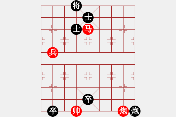 象棋棋譜圖片：第40局小雙龍 - 步數(shù)：10 