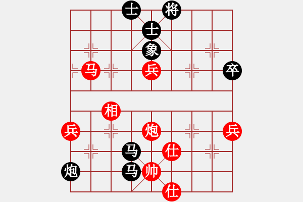 象棋棋譜圖片：黃俊銘 先負(fù) 阮黃林 - 步數(shù)：100 