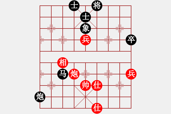 象棋棋譜圖片：黃俊銘 先負(fù) 阮黃林 - 步數(shù)：110 