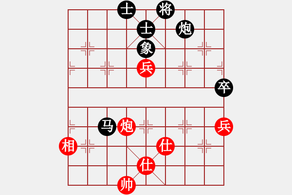 象棋棋譜圖片：黃俊銘 先負(fù) 阮黃林 - 步數(shù)：120 