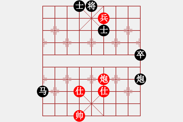 象棋棋譜圖片：黃俊銘 先負(fù) 阮黃林 - 步數(shù)：130 