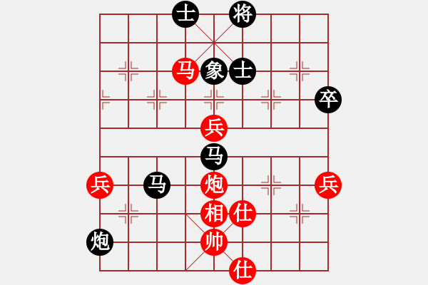 象棋棋譜圖片：黃俊銘 先負(fù) 阮黃林 - 步數(shù)：90 