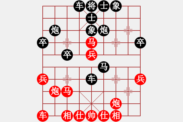 象棋棋譜圖片：一心飄浮(6段)-負(fù)-冰島之戀(月將) - 步數(shù)：40 