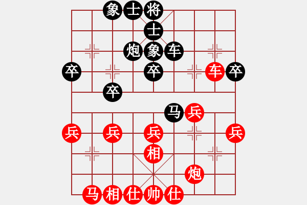 象棋棋譜圖片：社稷(6段)-勝-森林(5段) - 步數(shù)：30 