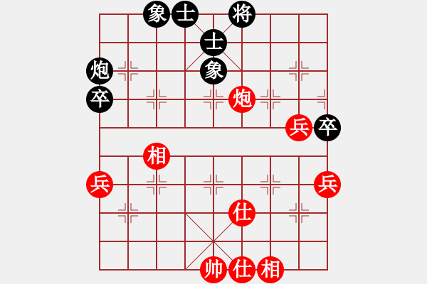 象棋棋譜圖片：社稷(6段)-勝-森林(5段) - 步數(shù)：62 