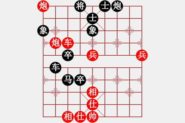 象棋棋譜圖片：飛刀小宋(1段)-勝-帥哥少生(9段) - 步數(shù)：110 