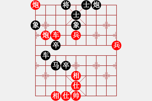 象棋棋譜圖片：飛刀小宋(1段)-勝-帥哥少生(9段) - 步數(shù)：111 