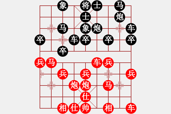 象棋棋譜圖片：飛刀小宋(1段)-勝-帥哥少生(9段) - 步數(shù)：30 