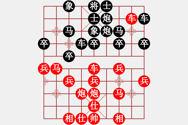 象棋棋譜圖片：飛刀小宋(1段)-勝-帥哥少生(9段) - 步數(shù)：40 