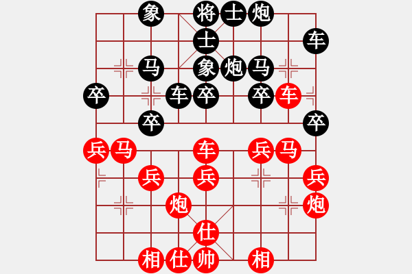 象棋棋譜圖片：飛刀小宋(1段)-勝-帥哥少生(9段) - 步數(shù)：50 