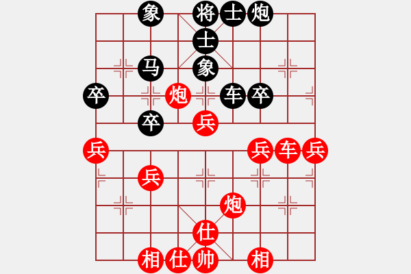 象棋棋譜圖片：飛刀小宋(1段)-勝-帥哥少生(9段) - 步數(shù)：70 