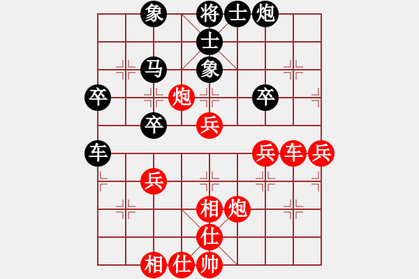 象棋棋譜圖片：飛刀小宋(1段)-勝-帥哥少生(9段) - 步數(shù)：80 