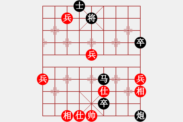 象棋棋譜圖片：左炮封車轉半途列炮一局 - 步數：84 