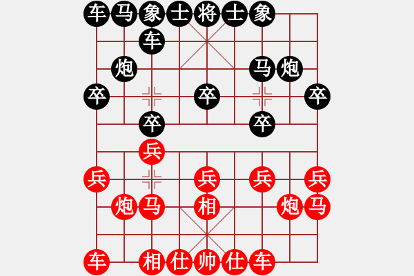 象棋棋譜圖片：上海徐匯區(qū)濱江隊(duì) 周赟 負(fù) 湖北武漢 楊建平 - 步數(shù)：10 