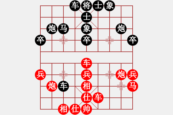 象棋棋譜圖片：上海徐匯區(qū)濱江隊(duì) 周赟 負(fù) 湖北武漢 楊建平 - 步數(shù)：30 