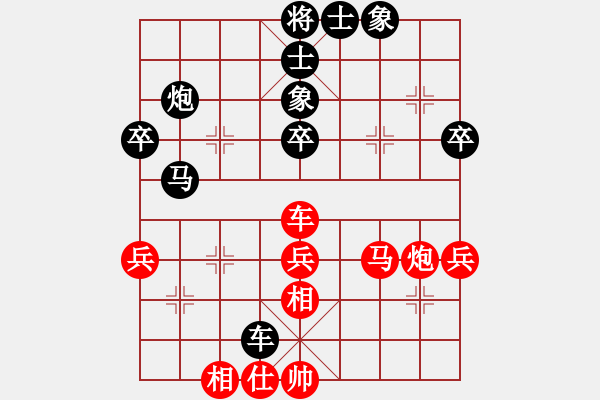 象棋棋譜圖片：上海徐匯區(qū)濱江隊(duì) 周赟 負(fù) 湖北武漢 楊建平 - 步數(shù)：40 