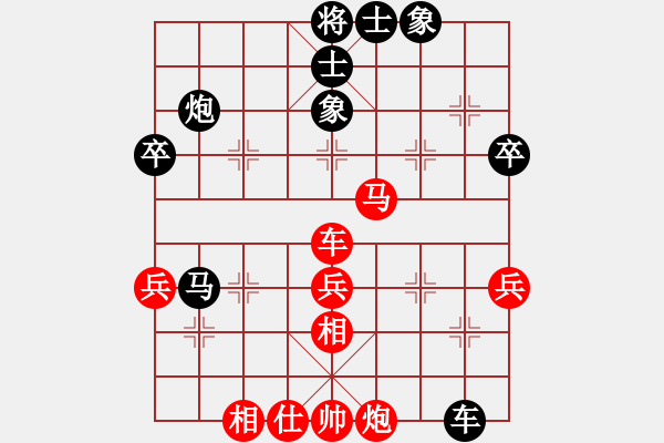 象棋棋譜圖片：上海徐匯區(qū)濱江隊(duì) 周赟 負(fù) 湖北武漢 楊建平 - 步數(shù)：50 